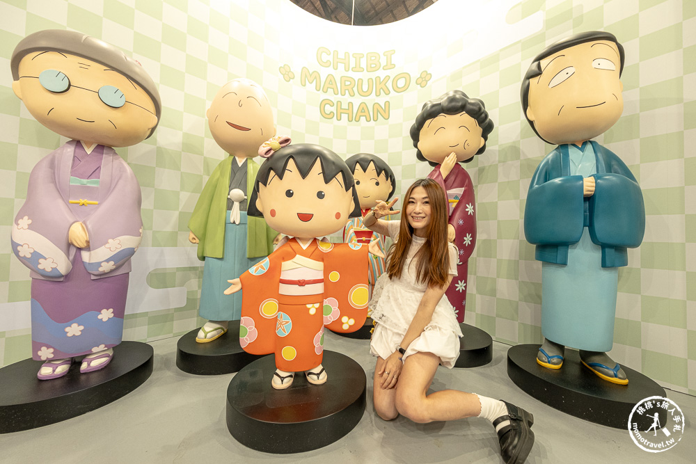 台北展覽|櫻桃小丸子原作40週年特展-工藤靜香親設搖滾舞台亮點一次看!交通停車/優惠門票/必拍展區周邊商品推薦! 台北展覽|櫻桃小丸子原作40週年特展-工藤靜香親設搖滾舞台亮點一次看!交通停車/優惠門票/必拍展區周邊商品推薦!