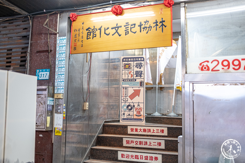 2026潮盛新莊-走進新莊廟街 用聲音來感受在地最深刻的文化記憶|鎖定《新北市藝遊》最新藝文活動不漏接! 2026潮盛新莊-走進新莊廟街 用聲音來感受在地最深刻的文化記憶|鎖定《新北市藝遊》最新藝文活動不漏接!