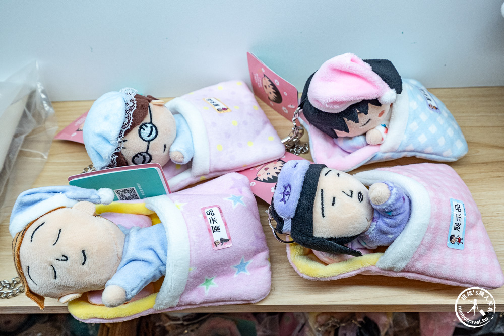 台北展覽|櫻桃小丸子原作40週年特展-工藤靜香親設搖滾舞台亮點一次看!交通停車/優惠門票/必拍展區周邊商品推薦! 台北展覽|櫻桃小丸子原作40週年特展-工藤靜香親設搖滾舞台亮點一次看!交通停車/優惠門票/必拍展區周邊商品推薦!