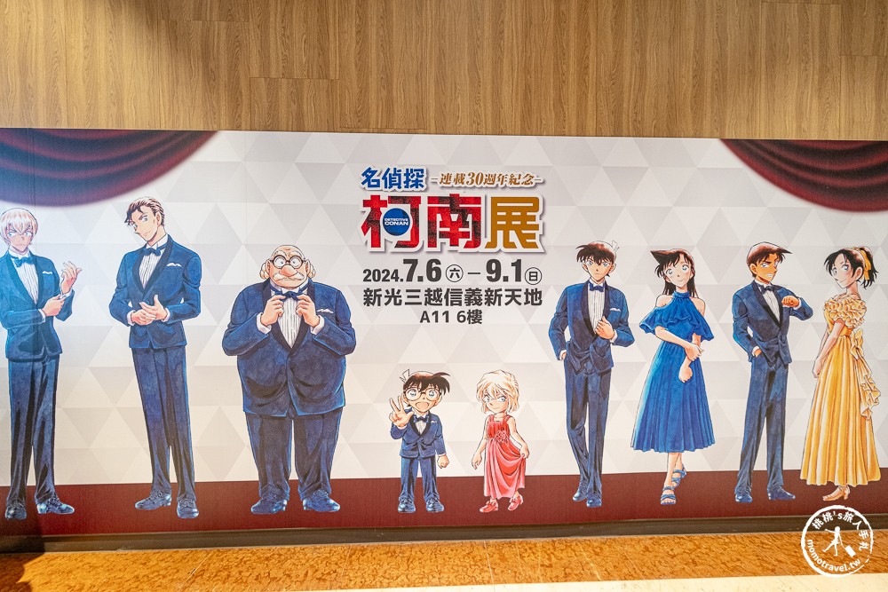 台北展覽|名偵探柯南連載30週年紀念展|初期角色設定手稿公開！(展期.門票.周邊商品)