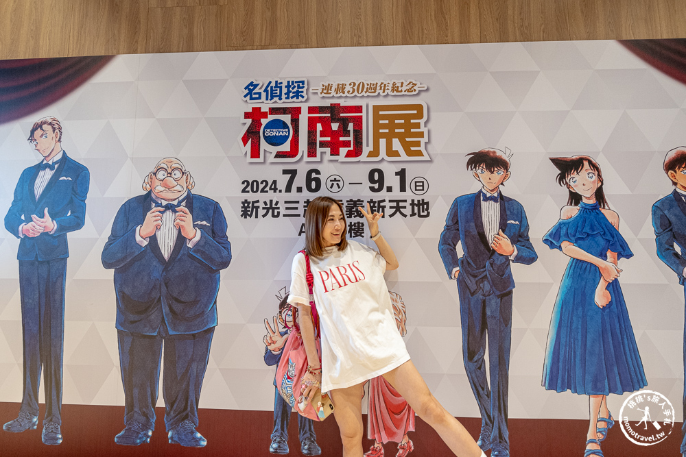 台北展覽|名偵探柯南連載30週年紀念展|初期角色設定手稿公開！(展期.門票.周邊商品)