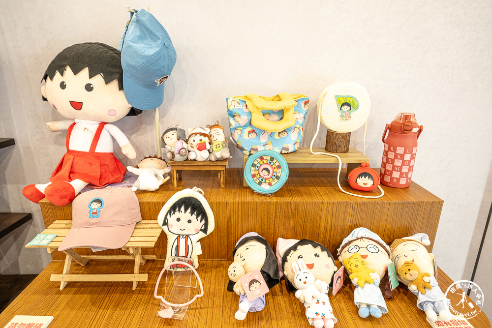 台北展覽|櫻桃小丸子原作40週年特展-工藤靜香親設搖滾舞台亮點一次看!交通停車/優惠門票/必拍展區周邊商品推薦! 台北展覽|櫻桃小丸子原作40週年特展-工藤靜香親設搖滾舞台亮點一次看!交通停車/優惠門票/必拍展區周邊商品推薦!