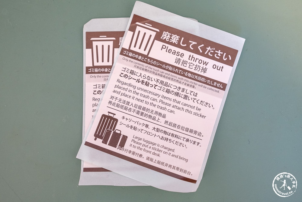 東京住宿推薦|錦系町京成里士滿飯店.近地鐵、直達迪士尼巴士,高樓層還有機會看晴空塔!(交通/房型實住評價) 東京住宿推薦|錦系町京成里士滿飯店.近地鐵、直達迪士尼巴士,高樓層還有機會看晴空塔!(交通/房型實住評價)