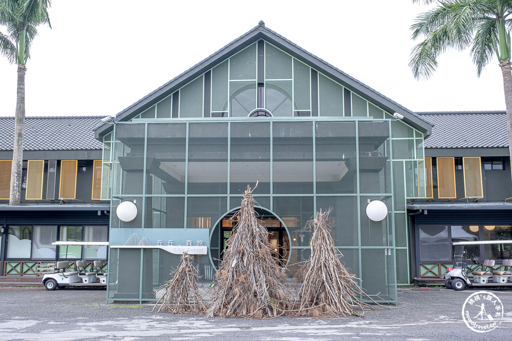 花蓮鳳林住宿|丘丘森旅-享受渡假靜心的小木屋療癒溫泉湯屋之旅(房型價格.入住心得)