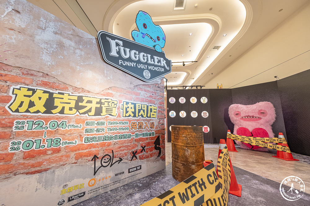 快閃店|放克牙寶快閃店(免門票)-巨大醜萌牙齒怪獸登場|新光三越台北南西店一館(展期.門票.周邊商品) - 第2張圖