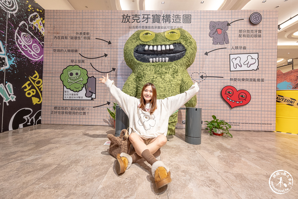 快閃店|放克牙寶快閃店(免門票)-巨大醜萌牙齒怪獸登場|新光三越台北南西店一館(展期.門票.周邊商品) - 第6張圖