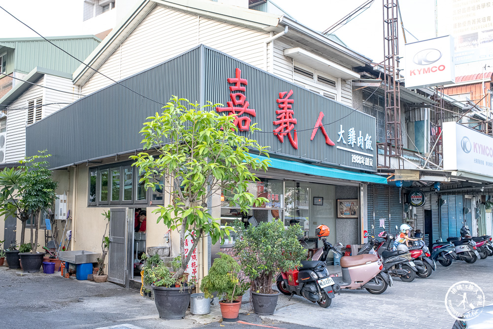 嘉義東區美食|嘉義人火雞肉飯-雞油蔥香氣清爽不油膩,近文化夜市!內行人早起吃排隊名店推薦(菜單價格.營業時間) 嘉義東區美食|嘉義人火雞肉飯-雞油蔥香氣清爽不油膩,近文化夜市!內行人早起吃排隊名店推薦(菜單價格.營業時間)