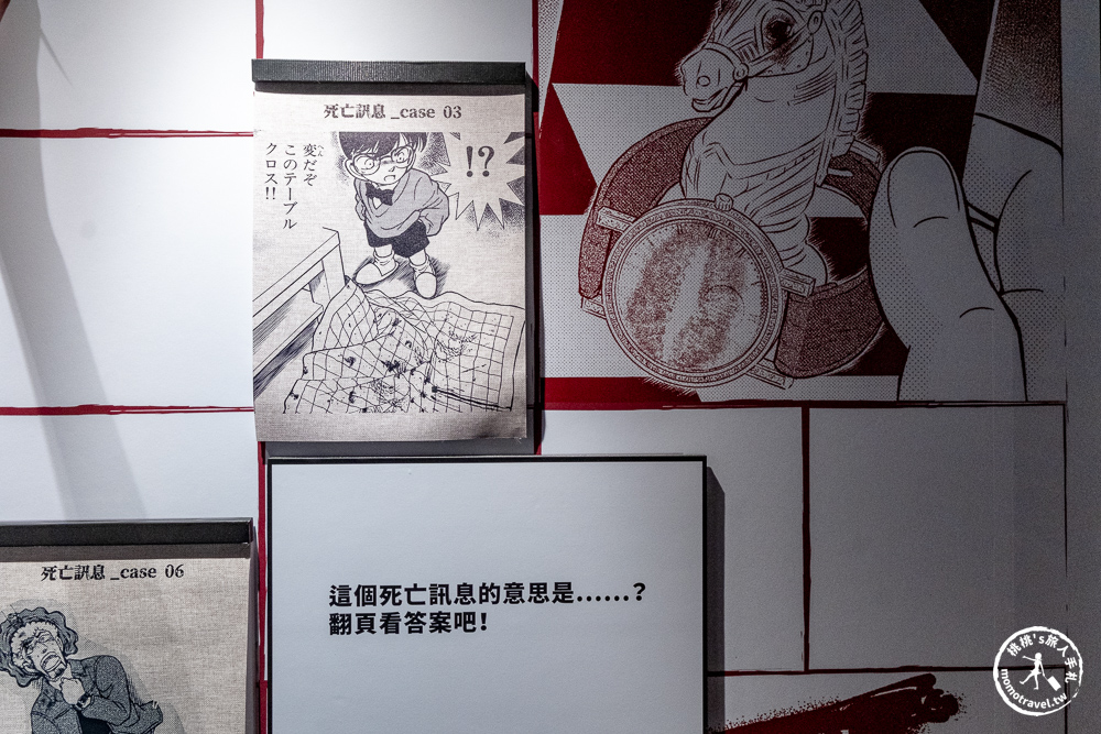 台北展覽|名偵探柯南連載30週年紀念展|初期角色設定手稿公開！(展期.門票.周邊商品)