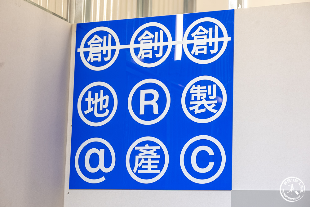 2023台灣設計展-新北Ｏ起來|推薦主展區鶯歌新北市美術館|跟著《新北市藝遊》逛展覽玩園區