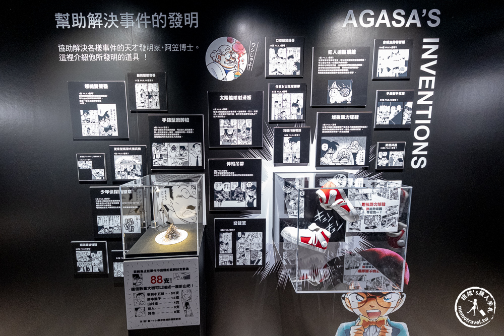 台北展覽|名偵探柯南連載30週年紀念展|初期角色設定手稿公開！(展期.門票.周邊商品)