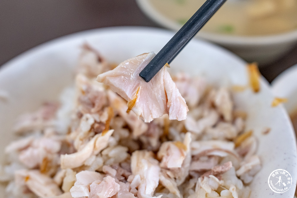 嘉義東區美食|嘉義人火雞肉飯-雞油蔥香氣清爽不油膩,近文化夜市!內行人早起吃排隊名店推薦(菜單價格.營業時間) 嘉義東區美食|嘉義人火雞肉飯-雞油蔥香氣清爽不油膩,近文化夜市!內行人早起吃排隊名店推薦(菜單價格.營業時間)