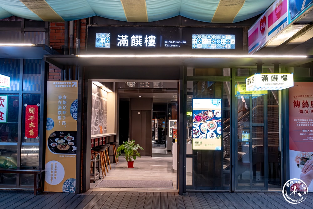 宜蘭五結住宿|煙波花時間-宜蘭傳藝|探索宜蘭獨特的文化住宿與美食饗宴