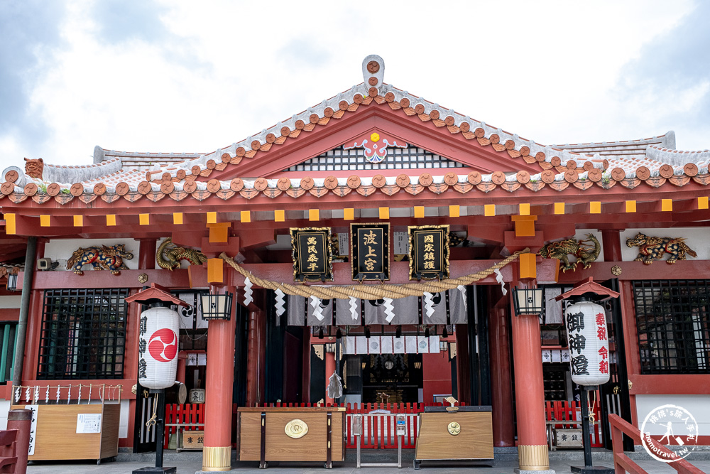 沖繩波上宮散步攻略|交通、御守、御朱印、波之上海灘、私房拍攝點 沖繩波上宮散步攻略|交通、御守、御朱印、波之上海灘、私房拍攝點