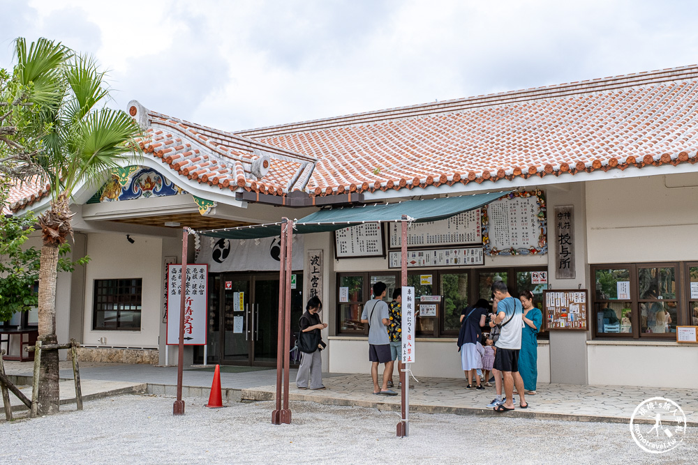 沖繩波上宮散步攻略|交通、御守、御朱印、波之上海灘、私房拍攝點 沖繩波上宮散步攻略|交通、御守、御朱印、波之上海灘、私房拍攝點