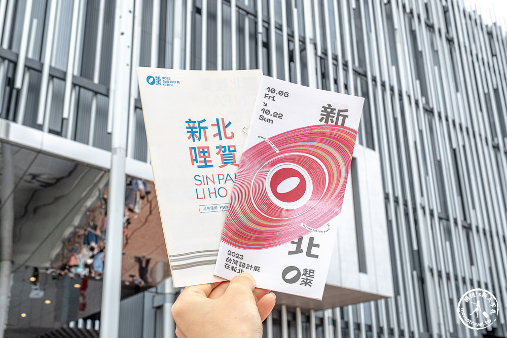 2023台灣設計展-新北Ｏ起來|推薦主展區鶯歌新北市美術館|跟著《新北市藝遊》逛展覽玩園區