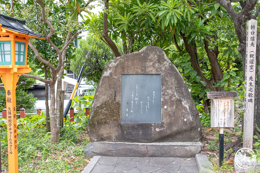 沖繩波上宮散步攻略|交通、御守、御朱印、波之上海灘、私房拍攝點 沖繩波上宮散步攻略|交通、御守、御朱印、波之上海灘、私房拍攝點