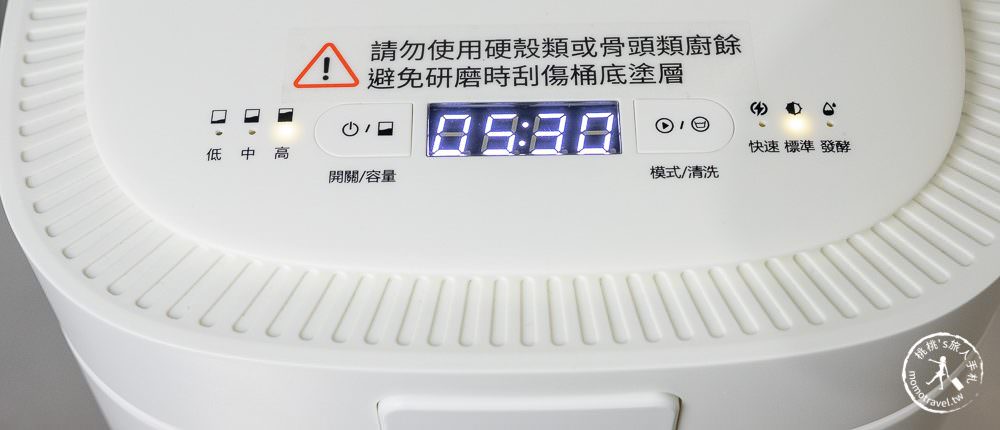 SANSUI山水．WIFI智能熱烘除臭3L廚餘機．我把廚餘變不見了！家用廚餘機推薦
