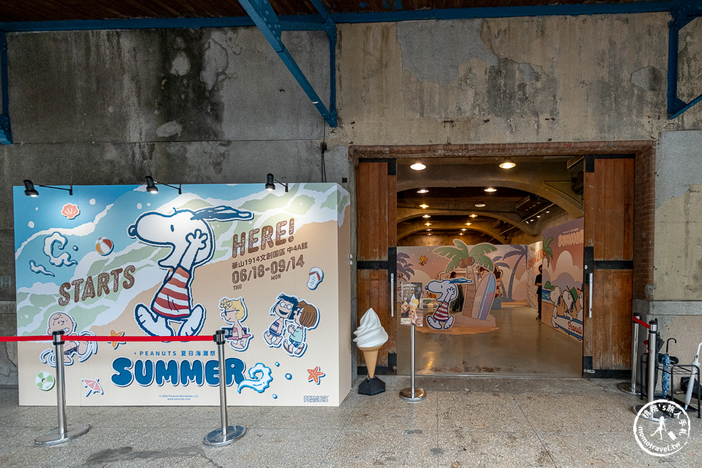 快閃店|史努比快閃店 PEANUTS夏日海灘祭-260公分歐拉夫.巨型史努比 台北華山免費參觀(展期.門票.周邊商品)