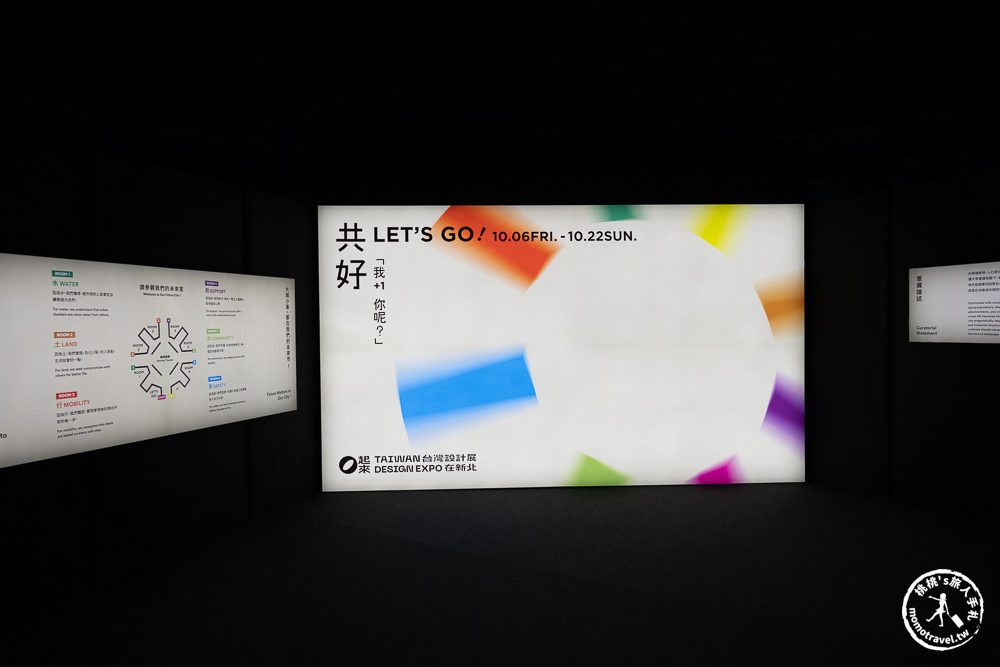 2023台灣設計展-新北Ｏ起來|推薦主展區鶯歌新北市美術館|跟著《新北市藝遊》逛展覽玩園區