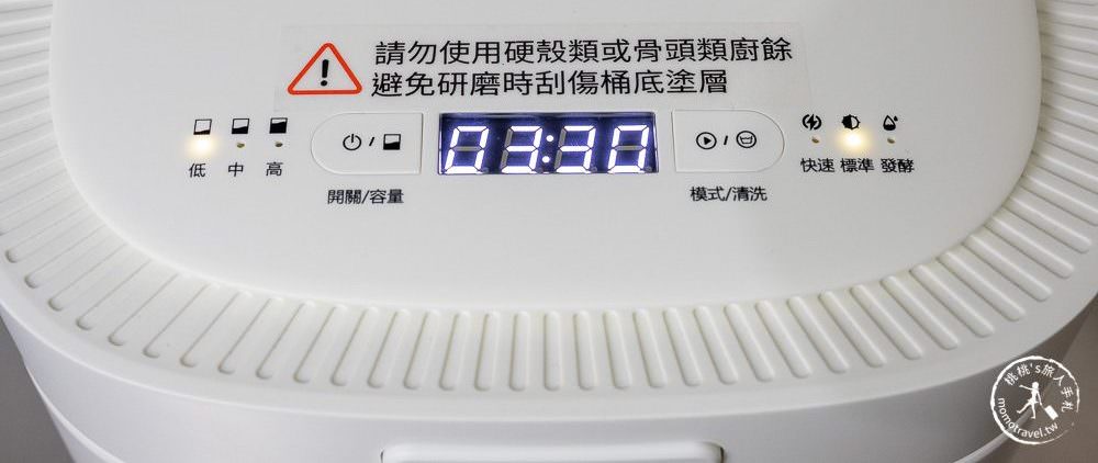 SANSUI山水．WIFI智能熱烘除臭3L廚餘機．我把廚餘變不見了！家用廚餘機推薦