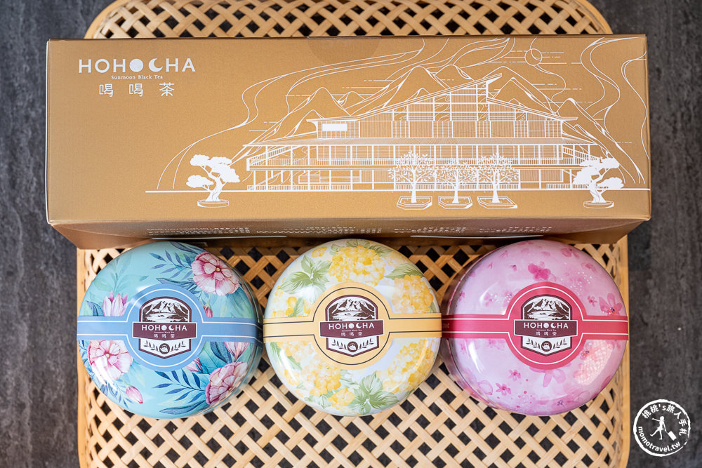 2023父親節禮物推薦|HOHOCHA喝喝茶-台灣香日月潭紅茶廠|必買伴手禮TOP10嚴選