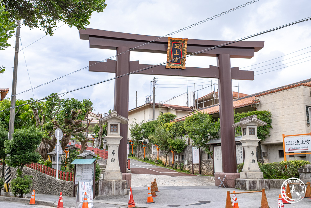 沖繩波上宮散步攻略|交通、御守、御朱印、波之上海灘、私房拍攝點 沖繩波上宮散步攻略|交通、御守、御朱印、波之上海灘、私房拍攝點