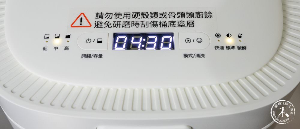 SANSUI山水．WIFI智能熱烘除臭3L廚餘機．我把廚餘變不見了！家用廚餘機推薦