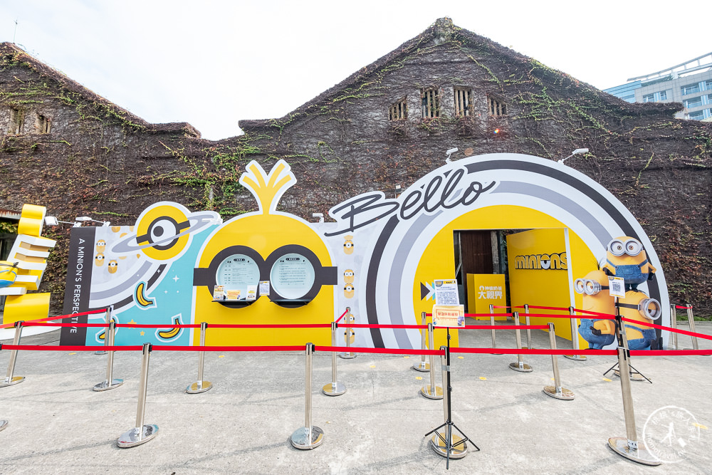 小小兵特展在台北華山|神偷奶爸大視界門票買起來~電影場景經典重現!!!