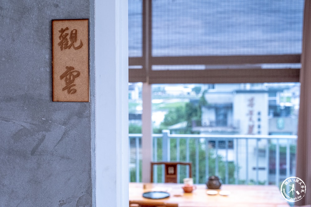 宜蘭礁溪美食|日光山茶屋-品茶．賞景．文青風私房景點推薦-還有主題包廂(菜單價格.營業時間)