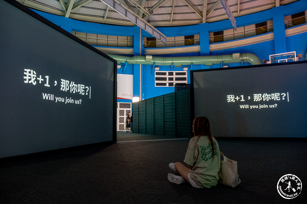 2023台灣設計展-新北Ｏ起來|推薦主展區鶯歌新北市美術館|跟著《新北市藝遊》逛展覽玩園區