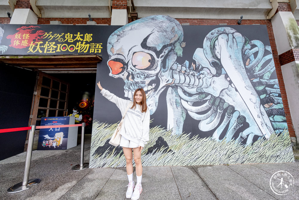台北展覽|ゲゲゲの鬼太郎 妖怪100物語 特展|百鬼夜行現身台北華山文創(展期.門票.周邊商品)