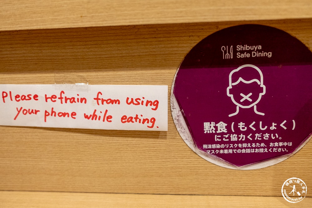 東京澀谷美食|かつどん屋 瑞兆-隱身公寓內的炸豬排蓋飯排隊名店，半熟雙蛋老饕必點吃法(交通方式.完整菜單)