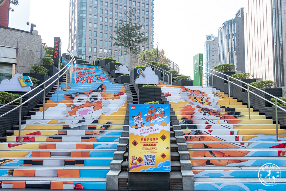 LEGO樂高虎年新春免費玩「福虎雲中城」降臨台北統一時代百貨夢廣場