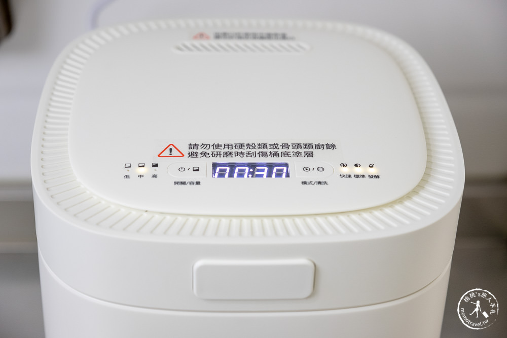 SANSUI山水．WIFI智能熱烘除臭3L廚餘機．我把廚餘變不見了！家用廚餘機推薦