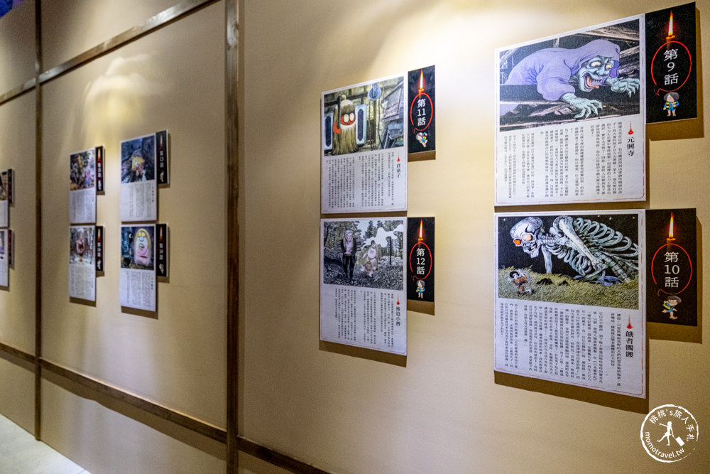 台北展覽|ゲゲゲの鬼太郎 妖怪100物語 特展|百鬼夜行現身台北華山文創(展期.門票.周邊商品)
