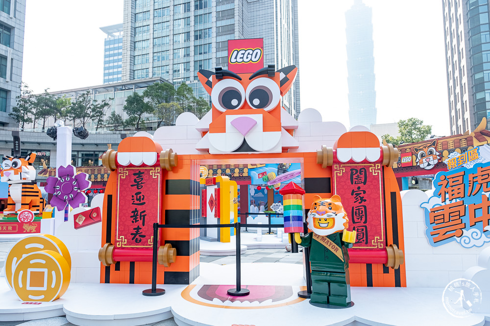 LEGO樂高虎年新春免費玩「福虎雲中城」降臨台北統一時代百貨夢廣場