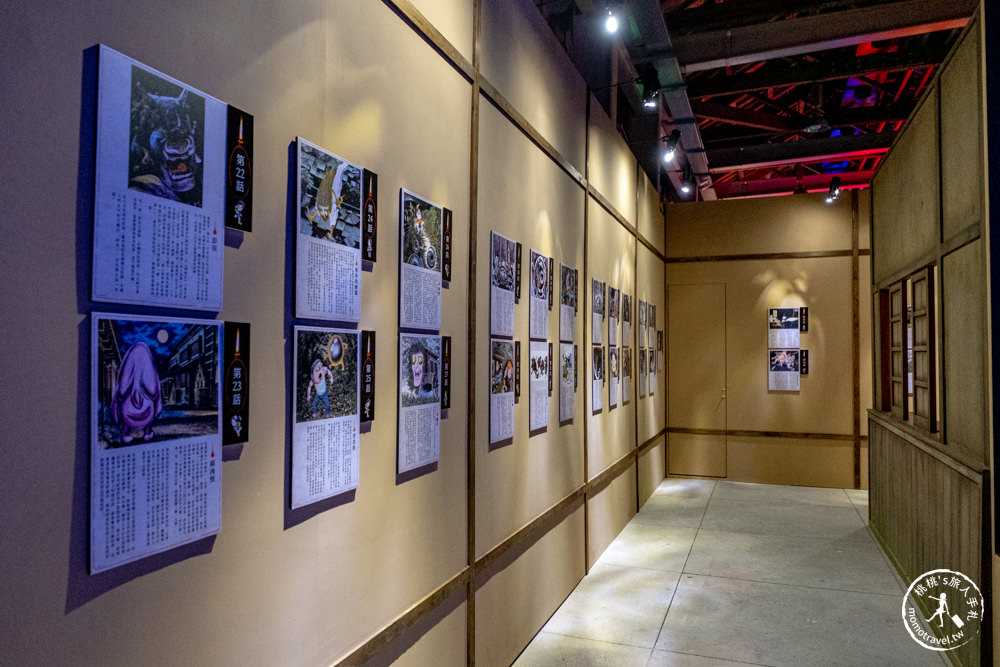 台北展覽|ゲゲゲの鬼太郎 妖怪100物語 特展|百鬼夜行現身台北華山文創(展期.門票.周邊商品)