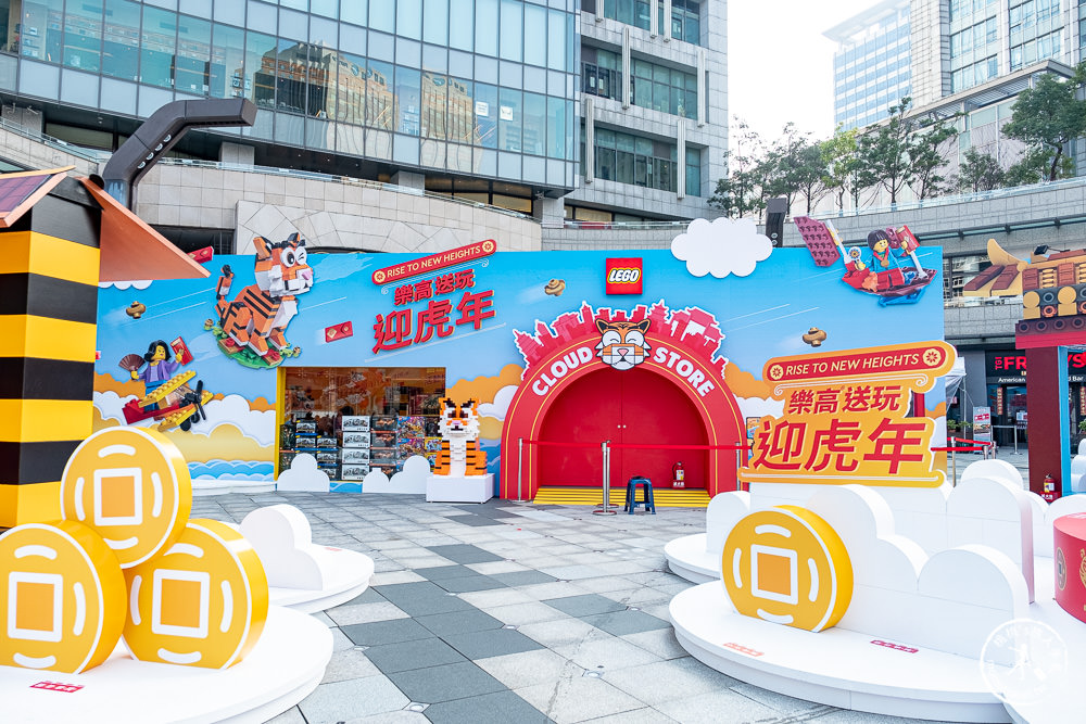 LEGO樂高虎年新春免費玩「福虎雲中城」降臨台北統一時代百貨夢廣場