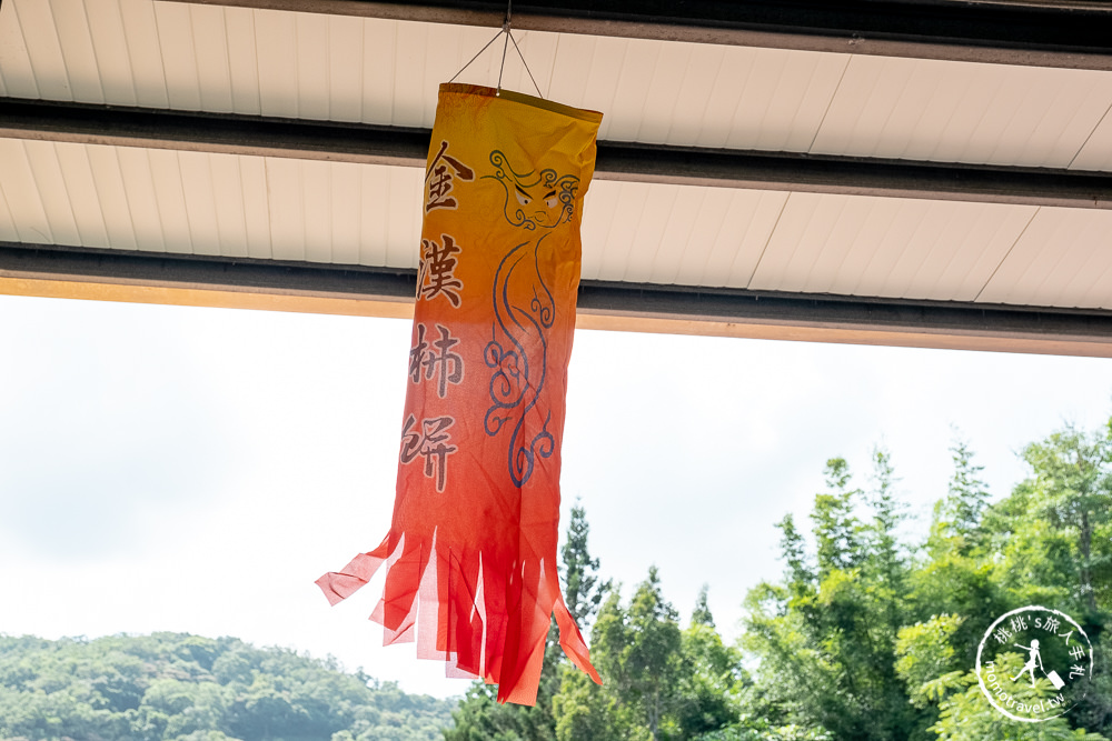 新竹新埔景點》金漢杮餅教育農園(免門票)│季節限定曬柿餅季節推薦觀光