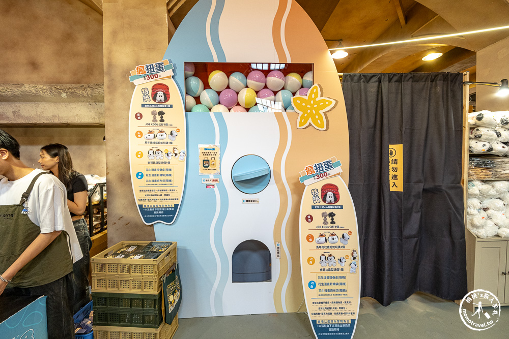 快閃店|史努比快閃店 PEANUTS夏日海灘祭-260公分歐拉夫.巨型史努比 台北華山免費參觀(展期.門票.周邊商品)