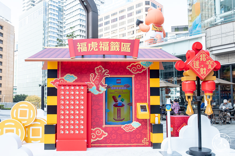 LEGO樂高虎年新春免費玩「福虎雲中城」降臨台北統一時代百貨夢廣場