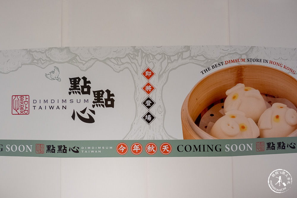 大江購物中心21週年超金喜！即日起-10/30，最高20%回饋金額，好康優惠拿到手軟！