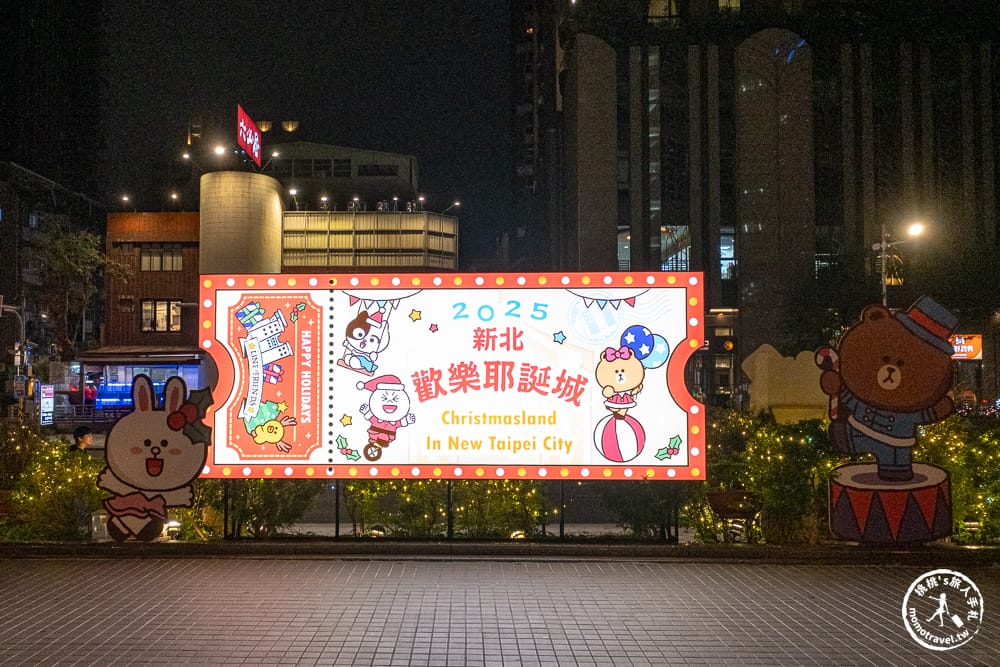 2025新北歡樂耶誕城|LINE FRIENDS總動員X馬戲嘉年華 熱鬧登場|跟著《新北市藝遊》感受繽紛節慶
