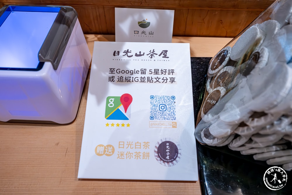 宜蘭礁溪美食|日光山茶屋-品茶．賞景．文青風私房景點推薦-還有主題包廂(菜單價格.營業時間)