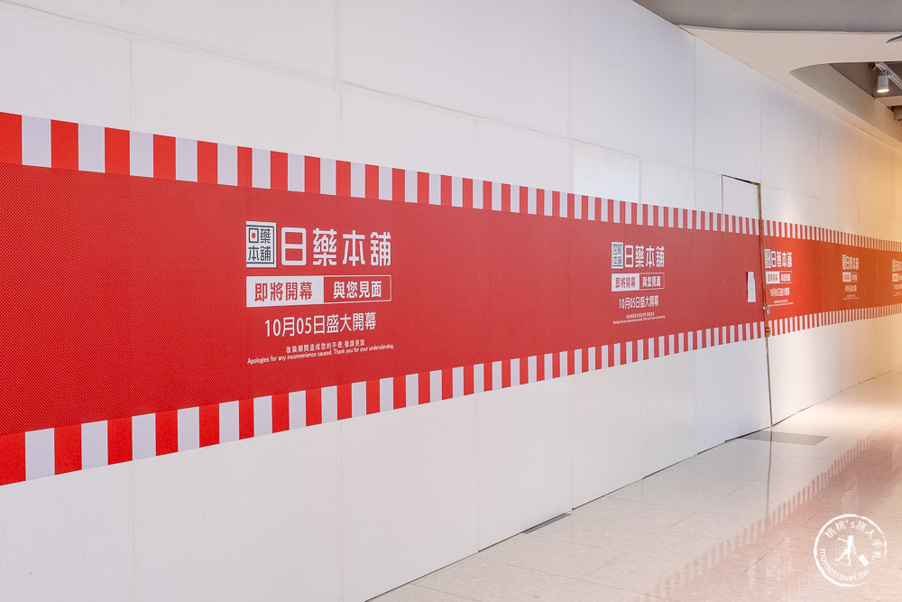 大江購物中心21週年超金喜！即日起-10/30，最高20%回饋金額，好康優惠拿到手軟！