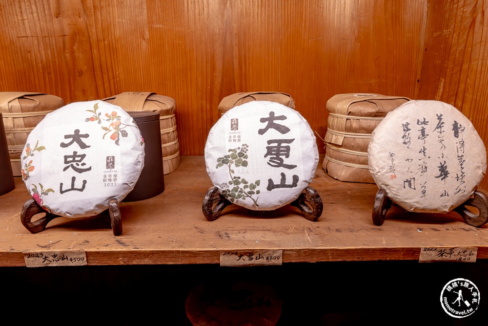 宜蘭礁溪美食|日光山茶屋-品茶．賞景．文青風私房景點推薦-還有主題包廂(菜單價格.營業時間)