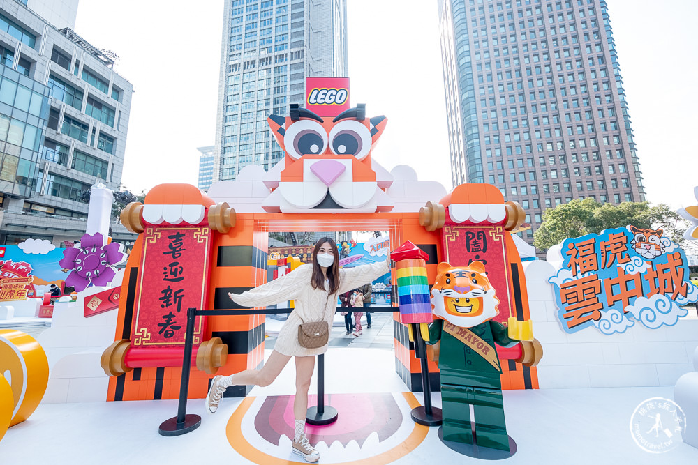LEGO樂高虎年新春免費玩「福虎雲中城」降臨台北統一時代百貨夢廣場