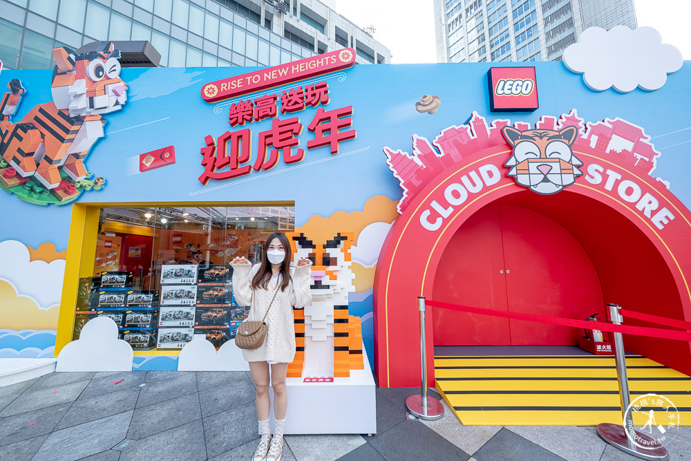 LEGO樂高虎年新春免費玩「福虎雲中城」降臨台北統一時代百貨夢廣場