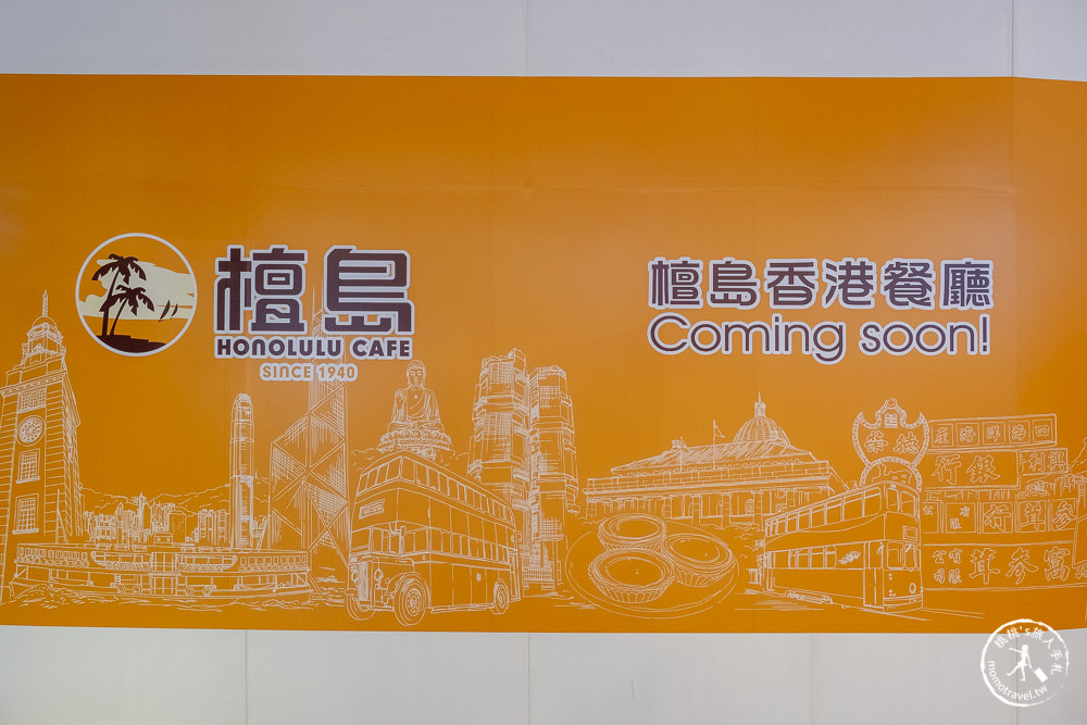 大江購物中心21週年超金喜！即日起-10/30，最高20%回饋金額，好康優惠拿到手軟！