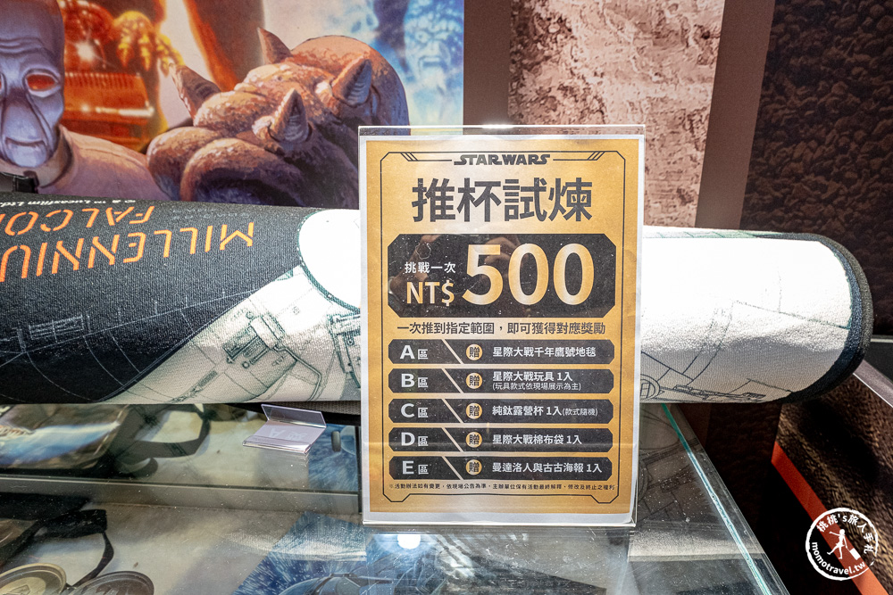 快閃店|星際大戰華山限定快閃店-免費入場!曼達洛人、古古、限定周邊一次收藏(展期.門票.周邊商品) 快閃店|星際大戰華山限定快閃店-免費入場!曼達洛人、古古、限定周邊一次收藏(展期.門票.周邊商品)
